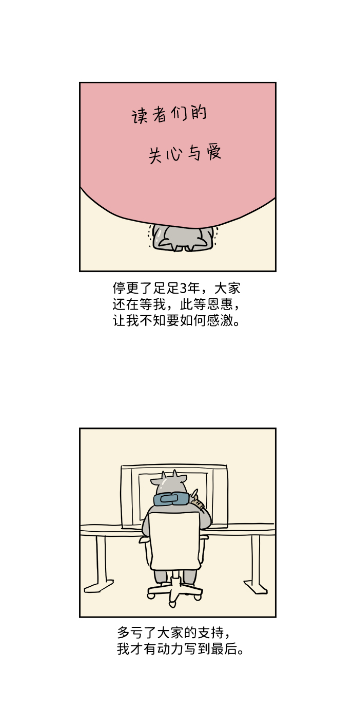 章节图片